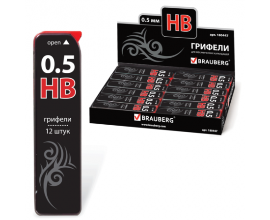 Стержни для карандашей 0.5 НВ., BRAUBERG 20шт.