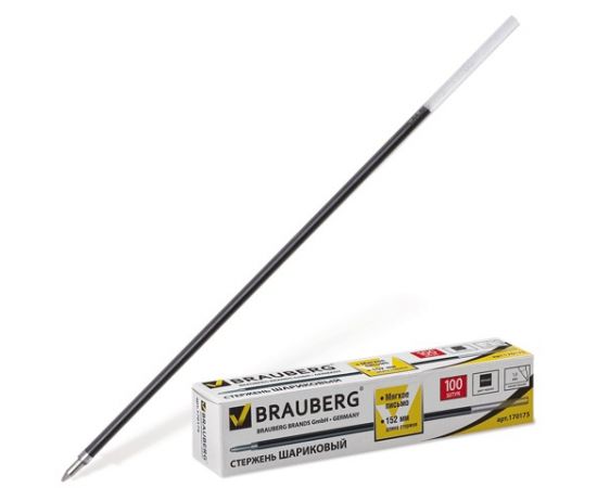 Стержень шариковый Brauberg 0.7мм черный