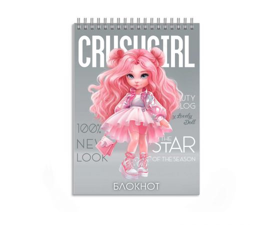 Блокнот 96 л А6 клетка спираль "Красотка"