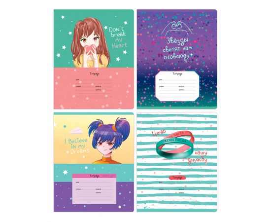 Тетрадь 24л., линия BG "Star" Т5ск24 11750