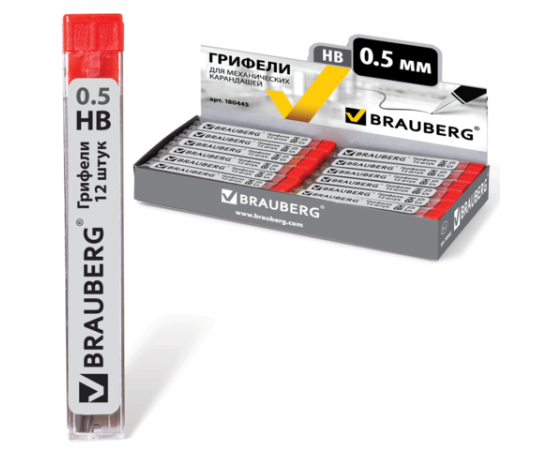 Стержни для карандашей 0.5 НВ., BRAUBERG