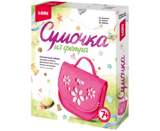 Сумочка из фетра Lori "Нежность", от 7-ми лет