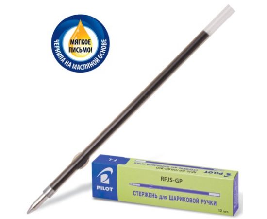 Стержень шариковый PILOT синий на масл. основе с ушками /длина 0,7мм