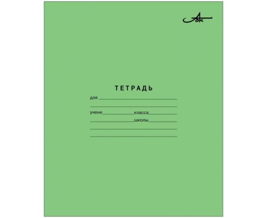 Тетрадь 12 л, офсет, клетка крупная (Архангельск)