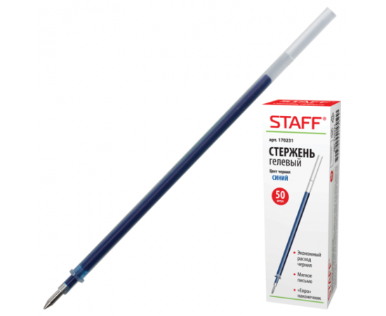Стержень гелевый STAFF 135мм,синий 0,5мм.