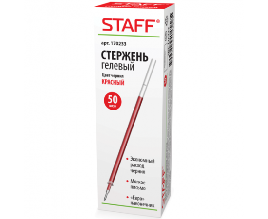 Стержень гелевый STAFF 135мм,красный 0,5мм.