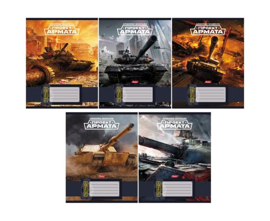 Тетрадь 12 л клетка ХАТБЕР,мел.картон,в ассортименте