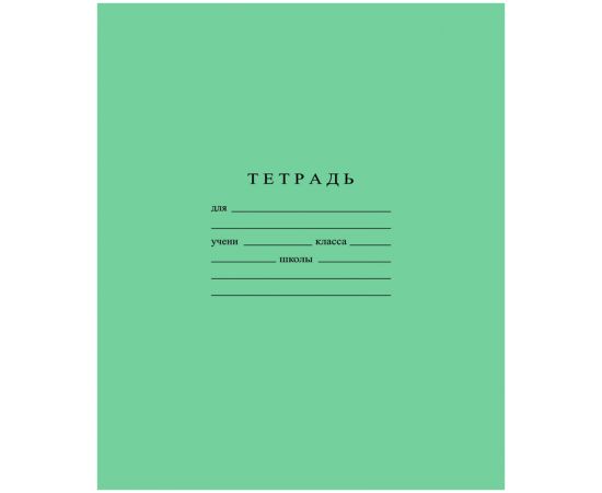 Тетрадь 24л., линия Бумажная фабрика