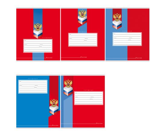 Тетрадь 12 л  клетка Проф-пресс