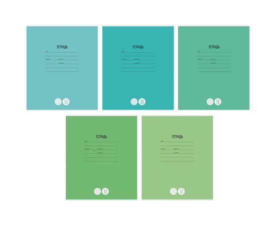 Тетрадь 12л., клетка ArtSpace "Однотонная. Школьная"