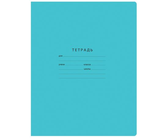 Тетрадь 12л., линия BG "Отличная", бирюзовая, 70г/м2 Т5ск12 10731