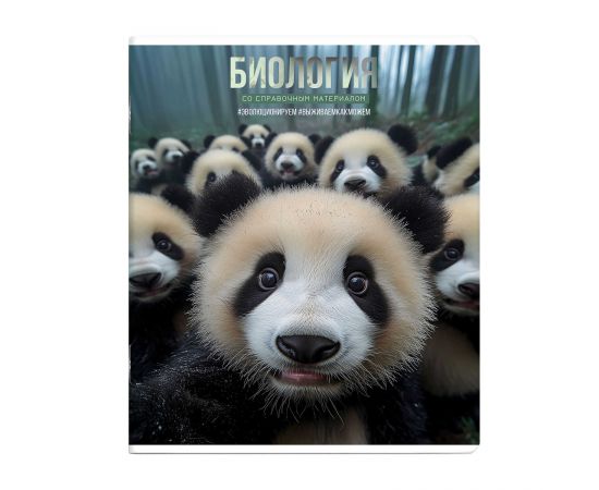 Тетрадь предметная 48 л А5 клетка скоба "Селфи" Биология