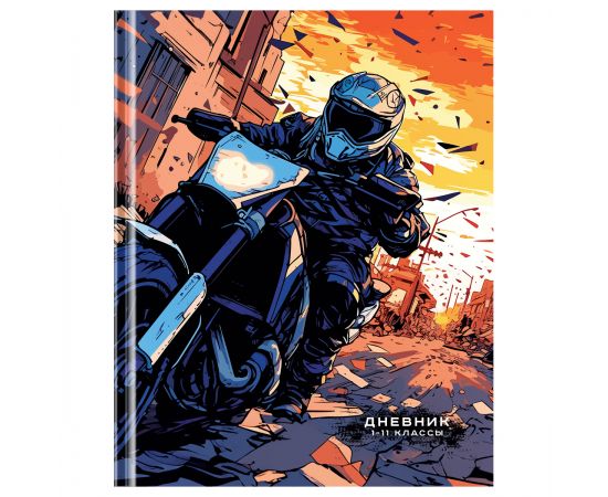 Дневник 1-11 кл. 40л. (твердый) BG "Motobiker", глянцевая ламинация Д5т40_лг 12617