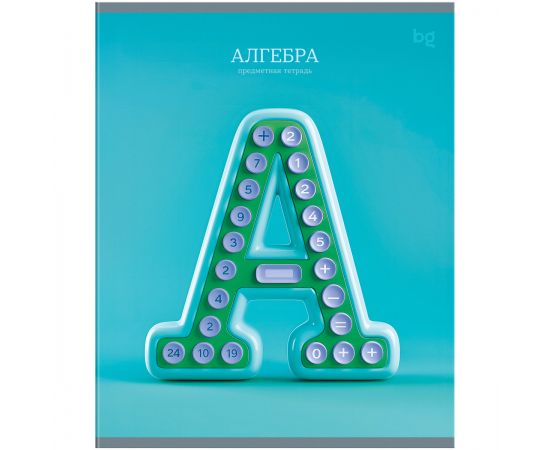 Тетрадь предметная 48л. BG "Заглавные-главные" - Алгебра, эконом ТПск48 63751