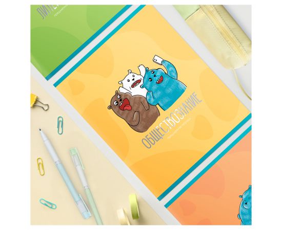 Тетрадь предметная 48л. MESHU "Ученый MISHKA" - Обществознание, матовая ламинация, выборочный УФ-лак