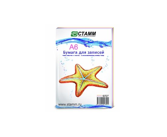 Бумага для записей А7+,СТАММ,цветная,mix