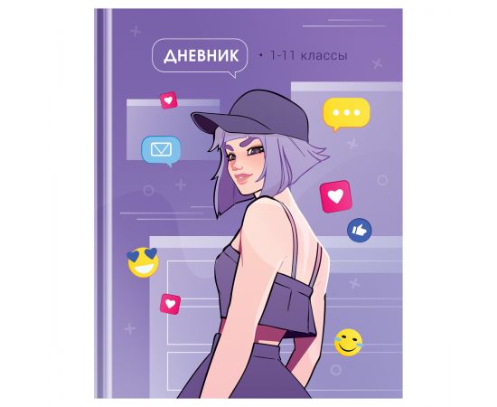 Дневник 1-11кл. 40л. (твердый) ArtSpace "Catch likes", матовая ламинация, выборочный лак Ду40т_49113