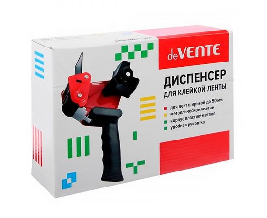 Диспенсер для  клейкой ленты deVente