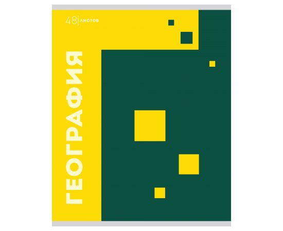 Тетрадь предметная 48 л А5 клетка скоба "Буквы" - География