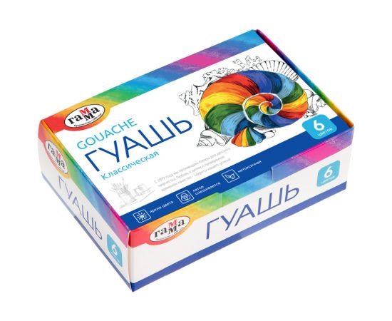 Гуашь 6 цв"Классическая"ГАММА,20 мл.