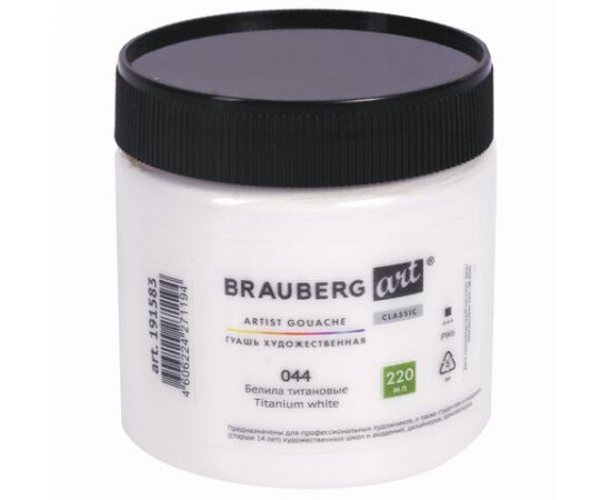 Гуашь художественная 1 шт., BRAUBERG ART CLASSIC, баночка 220 мл, БЕЛИЛА ТИТАНОВЫЕ, 191583