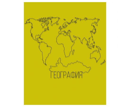 Тетрадь предметная 40 л А5 клетка скоба "Извилистая линия" - География/