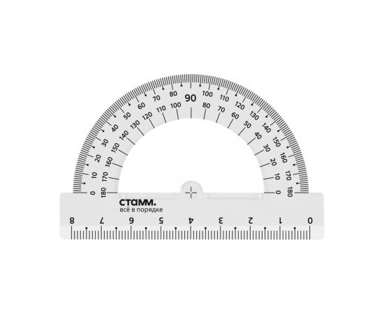 Транспортир 8см, 180° СТАММ, пластиковый, прозрачный, бесцветный ТР-30493