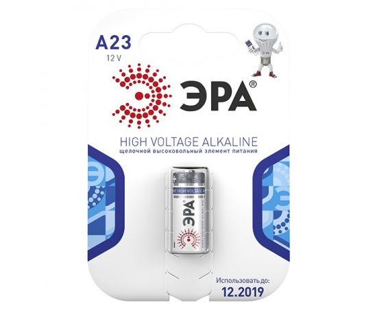 Элемент питания  ЭРА A23 BL*1