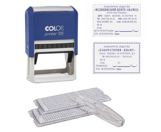 Штамп самонаборный 10стр б/рамки 8-стр.с рамкой,2кассы,40*60мм