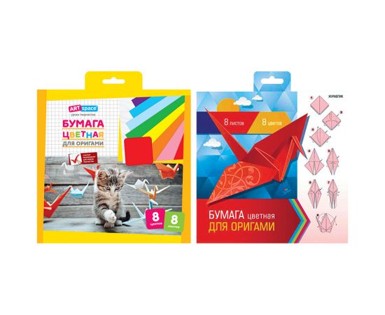 Цветная бумага 8л,8цв.для оригами 197*197мм СПЕЙС