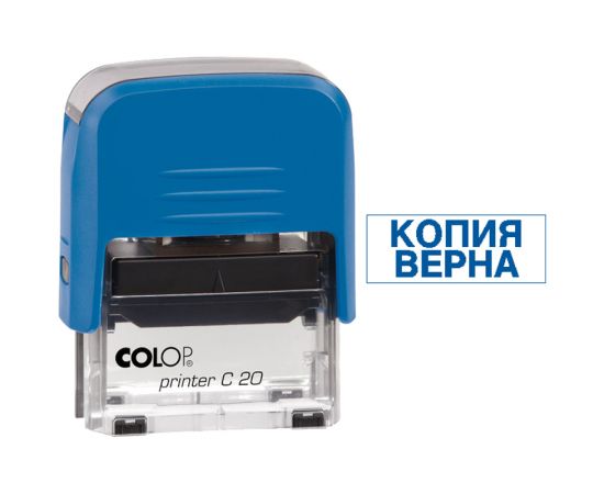 Штамп "КОПИЯ ВЕРНА" Colop
