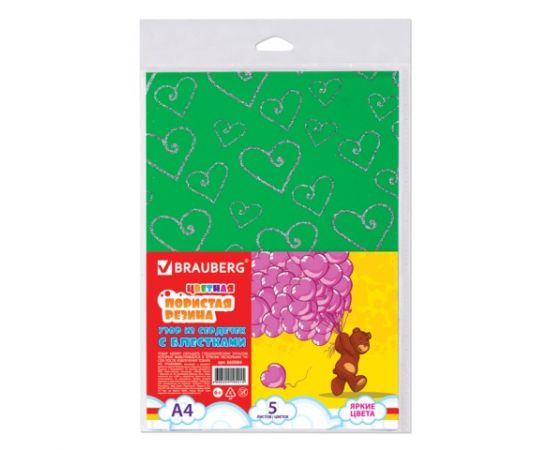 Цветная пористая резина (фоамиран) для творчества А4, толщина 2 мм, BRAUBERG, 5 листов, 5 цветов, се