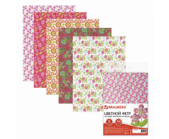 Цветной фетр А4 BRAUBERG 5л*5цв толщ 2мм"Цветы"