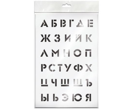 Трафарет Unibob 20*30см "Алфавит"
