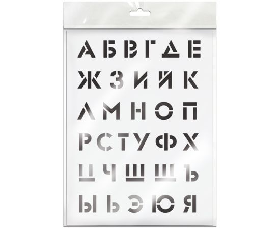 Трафарет Unibob 30*40см "Алфавит"
