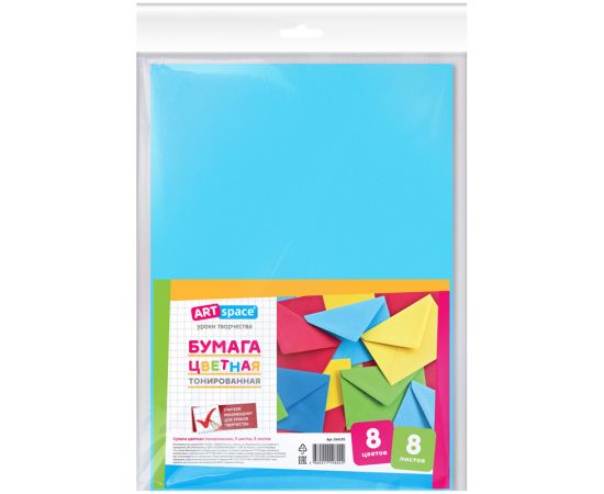 Цветная бумага A4, ArtSpace, 8л., 8цв., тонированная, в пакете
