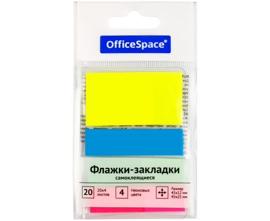 Флажки-закладки OfficeSpace, 45*12мм* 3цв.,+ 45*25мм* 1цв., по 20л., неоновые цвета, европодвес PM_5