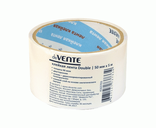 Скотч двусторонний 50 мм х 5 м deVENTE