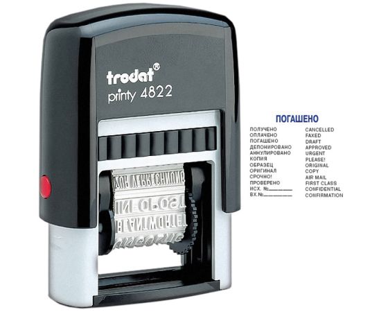 Штамп "12 ТЕРМИНОВ"бухгалтерский