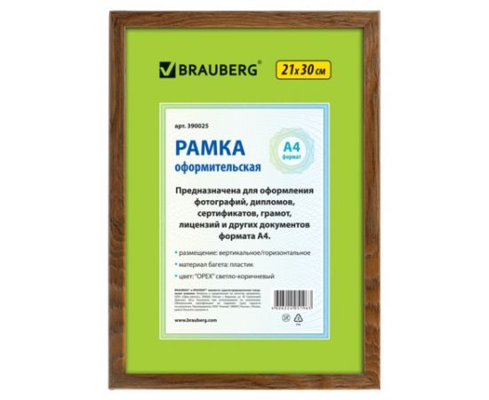 Фоторамка 21*30см,пластик с  позолотой,ассорти