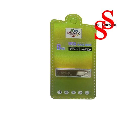 Флэш накопитель Romex 8GB, USB 3.0,
