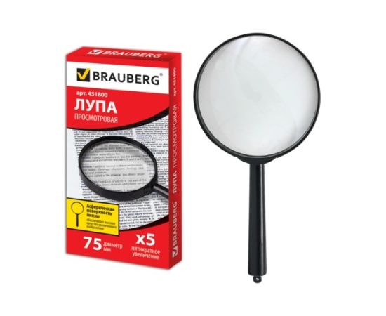 Лупа D-75 мм 5-кратное увеличение черная BRAUBERG