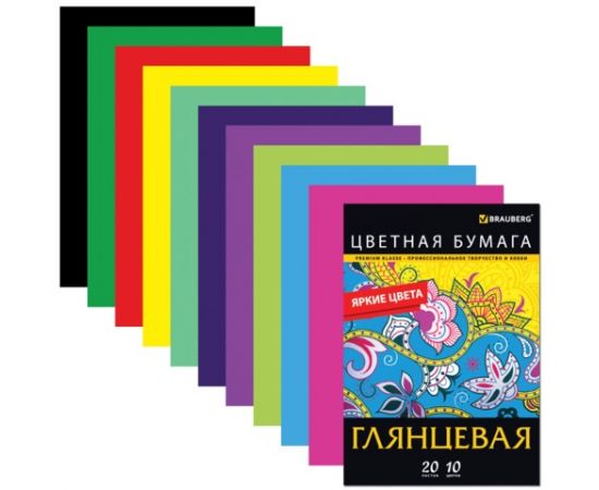 Цветная бумага А-4 BRAUBERGмелованная 20л.,10цв.