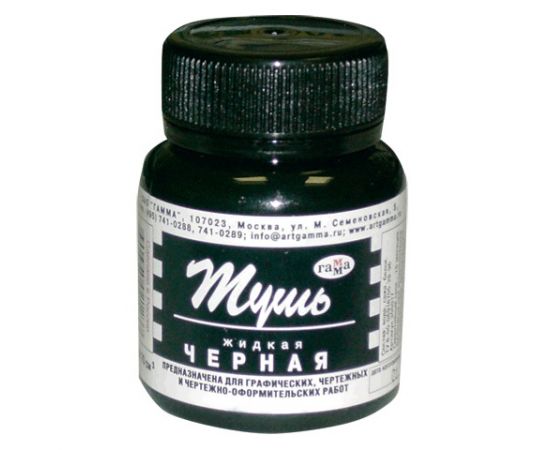 Тушь ГАММА, черная, 70 мл