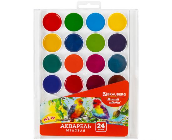 Краски акварельные 24 цветов BRAUBERG "Магия цвета new"