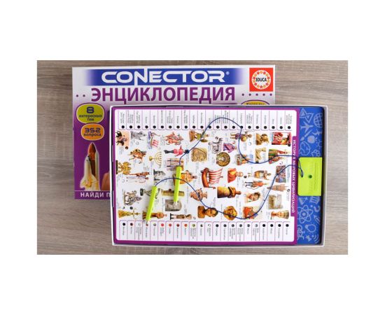 Электровикторина Educa "Энциклопедия", картонная коробка 17491