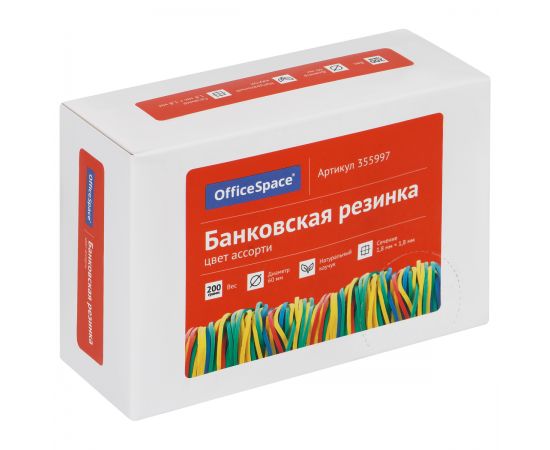 Банковская резинка 200г OfficeSpace, диаметр 60мм, ассорти, коробка