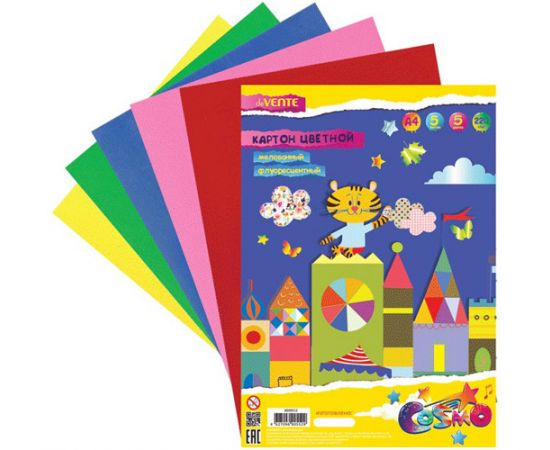 Картон цветной А4 5 л (5 цветов) мелованный, односторонний
