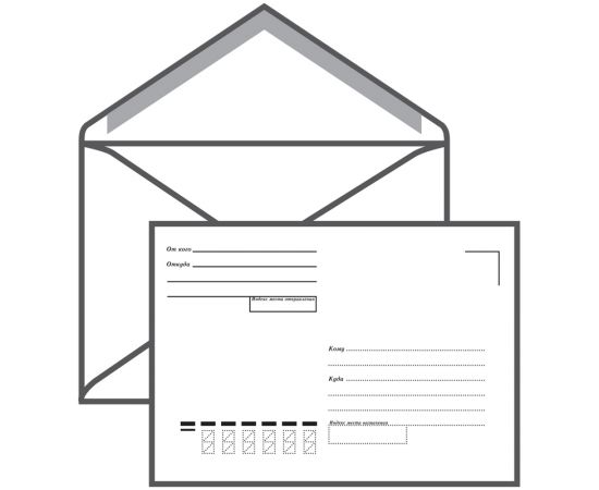 Конверт C6, Ряжская печатная фабрика, 114*162мм, с подсказом, б/окна, кл. край 4607122770499