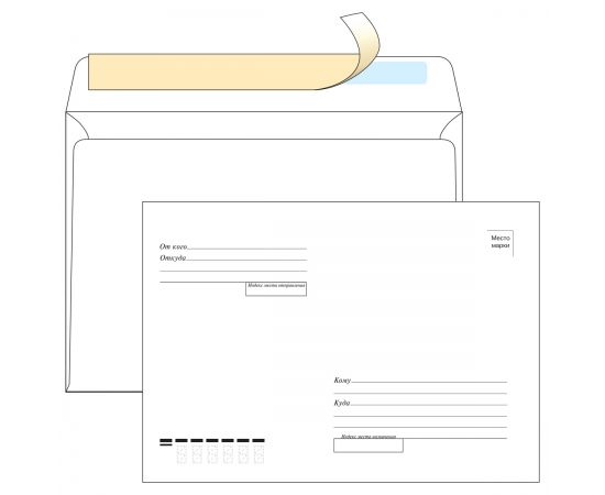Конверт C5, OfficeSpace, 162*229мм, с подсказом, б/окна, отр. лента С5.1000.2
